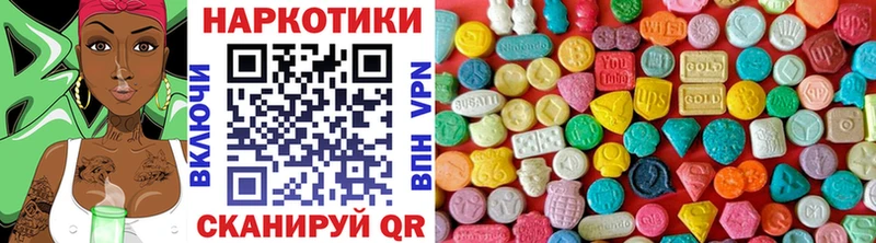 Какие есть наркотики Ангарск ГАШИШ МЕГА рабочий сайт Меф СОЛЬ