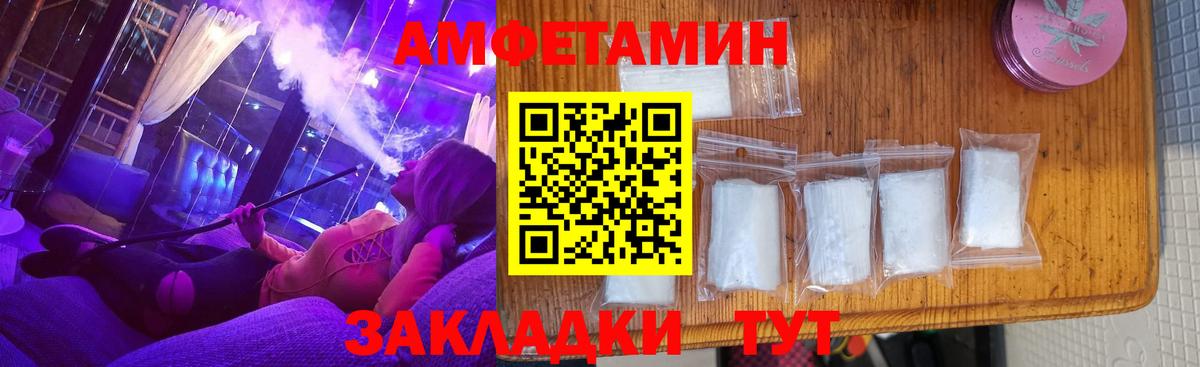 АМФ Premium  Вход с VPN  Ангарск 