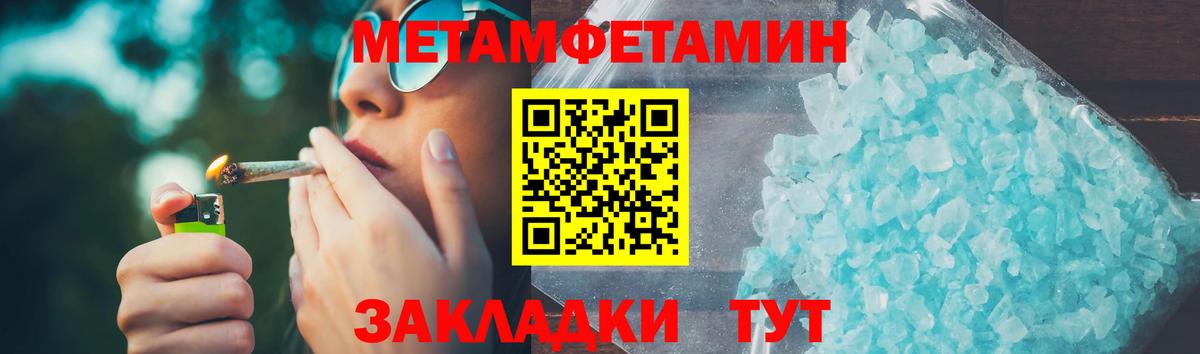 АМФ Premium Ангарск