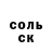 Cocaine FishScale KV kazuviking