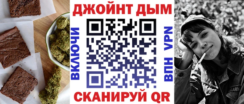 где продают   Ангарск  Cannafood марихуана 