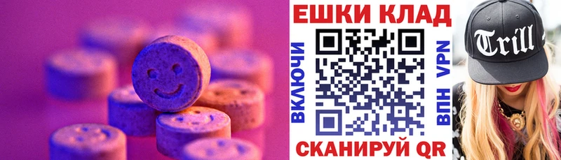 мориарти какой сайт  закладки  Ангарск  Экстази Дубай 
