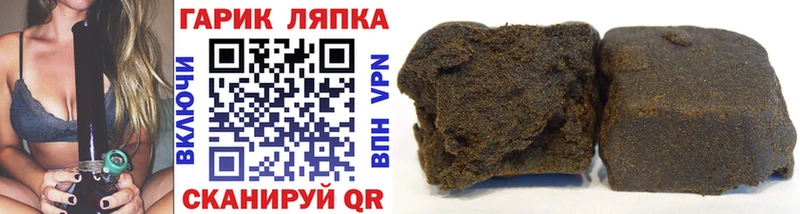 ГАШИШ убойный Ангарск
