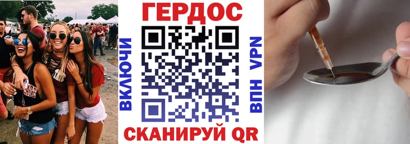 где купить наркоту  Ангарск  Героин хмурый 