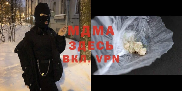мяу мяу кристалл Абаза