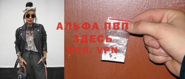 мяу мяу кристалл Абаза