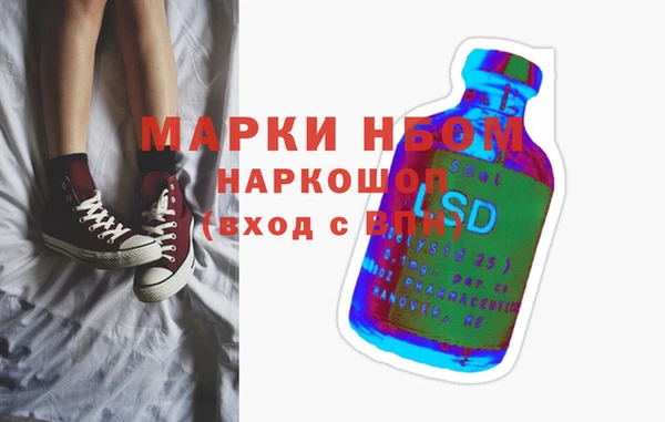 герыч Абдулино