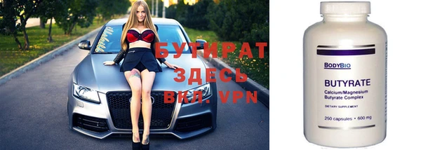герыч Абдулино