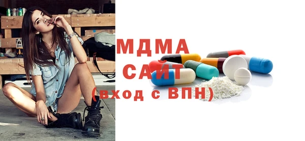 герыч Абдулино