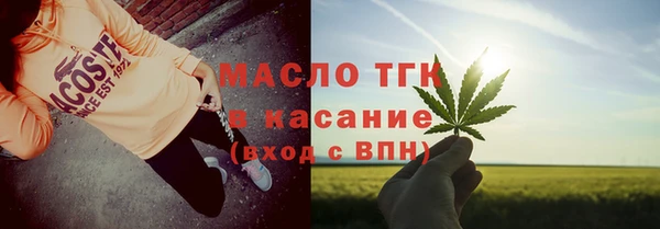 мяу мяу кристалл Абаза