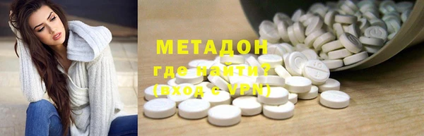 spice Абинск