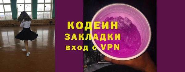 spice Абинск
