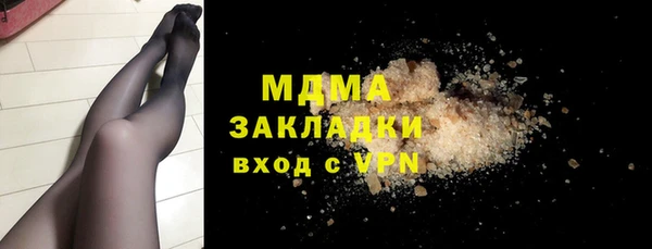 мяу мяу кристалл Абаза