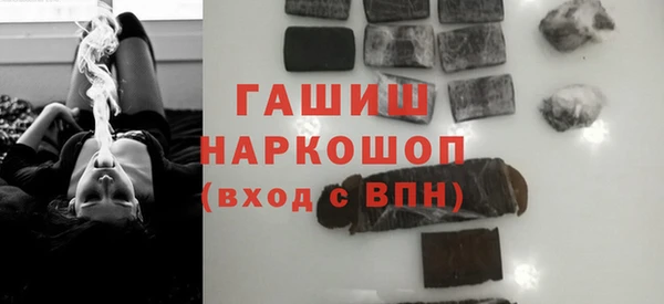 spice Абинск