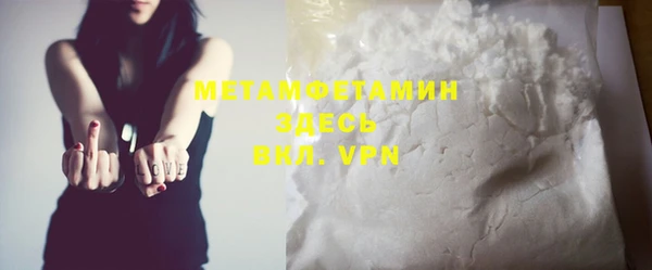 мяу мяу кристалл Абаза