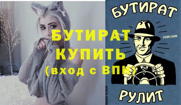 герыч Абдулино