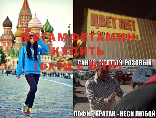 мяу мяу кристалл Абаза