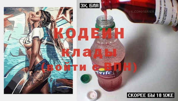 мяу мяу кристалл Абаза