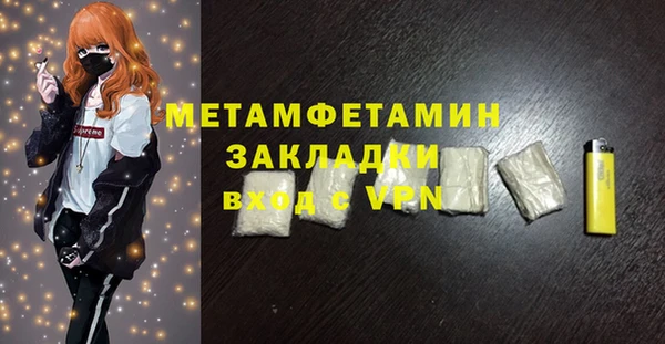 COCAINE Новокубанск