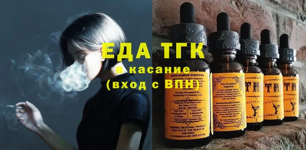 spice Абинск