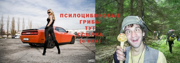 мяу мяу кристалл Абаза
