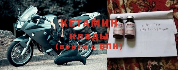 мяу мяу кристалл Абаза