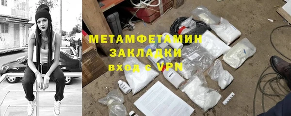 мяу мяу кристалл Абаза