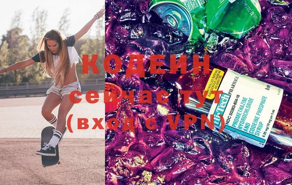 мяу мяу кристалл Абаза