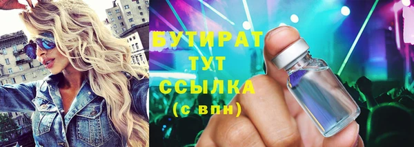 мяу мяу кристалл Абаза