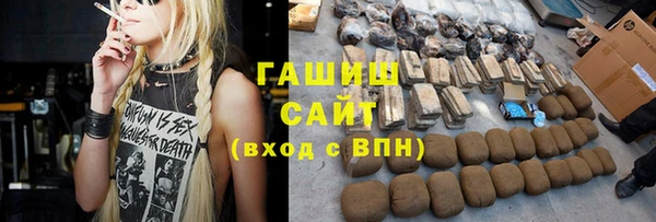 герыч Абдулино