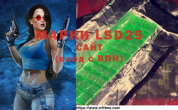 spice Абинск