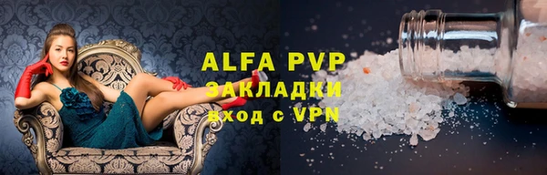 герыч Абдулино