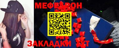 крисы Абакан