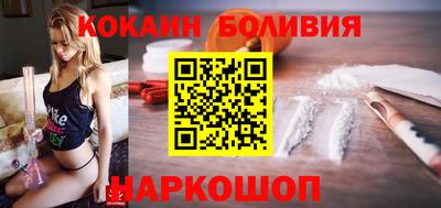 крисы Абакан