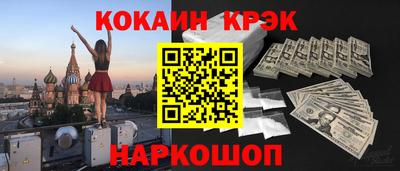 крисы Абакан