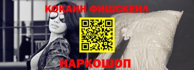 кокаин Азнакаево