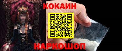 кокаин Азнакаево