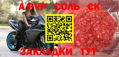 кокаин Азнакаево