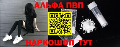 крисы Абакан