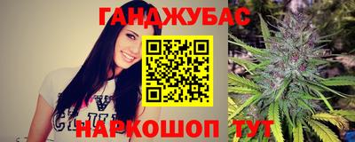 крисы Абакан