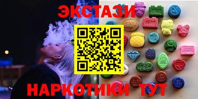 крисы Абакан