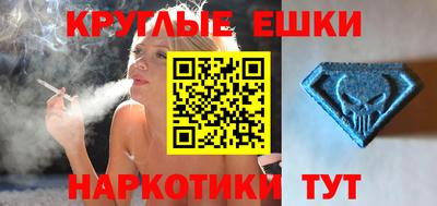 крисы Абакан