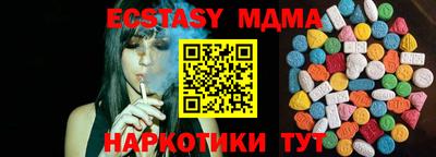 крисы Абакан