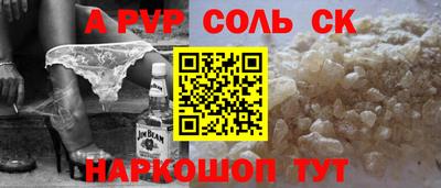 а пвп мука Абинск