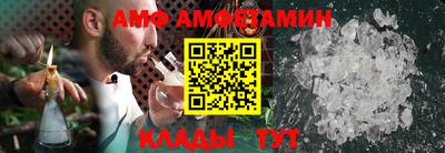 крисы Абакан