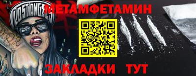 крисы Абакан