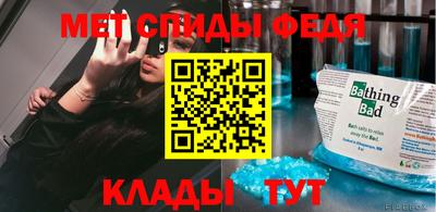 крисы Абакан