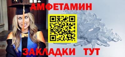 крисы Абакан