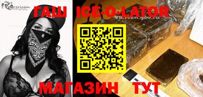 крисы Абакан
