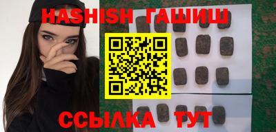крисы Абакан
